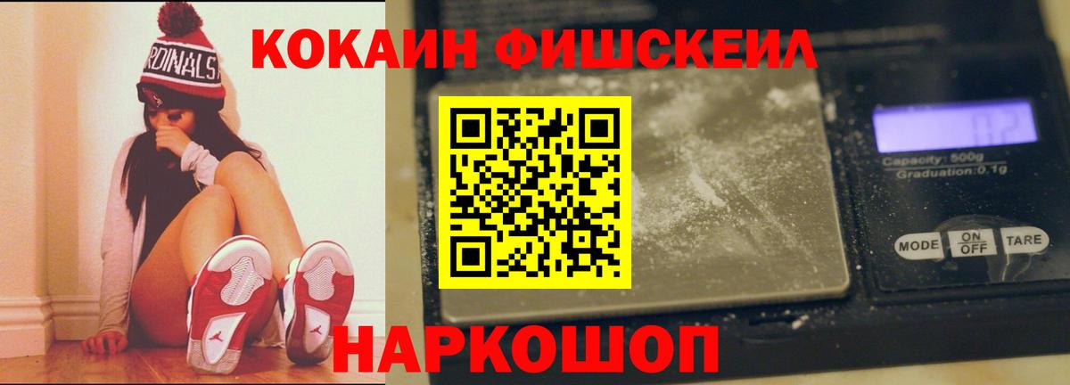 COCAIN Боливия Углич