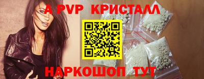 соль ск Лесосибирск