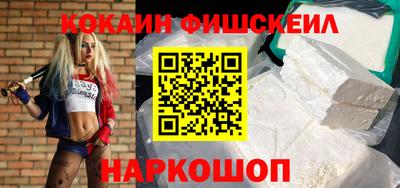 соль ск Лесосибирск