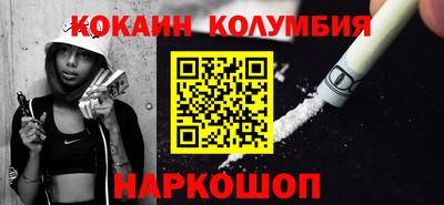стаф Ливны