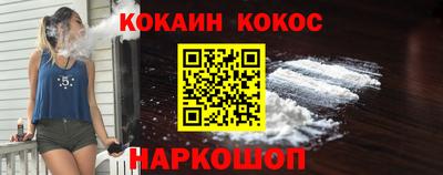 стаф Ливны