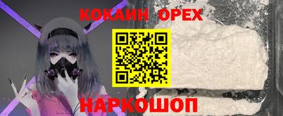 соль ск Лесосибирск