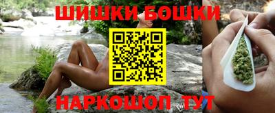 стаф Ливны