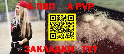 соль ск Лесосибирск