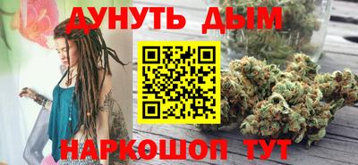 стаф Ливны