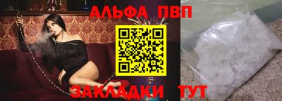 соль ск Лесосибирск