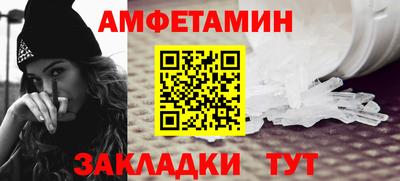 стаф Ливны