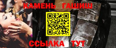 стаф Ливны