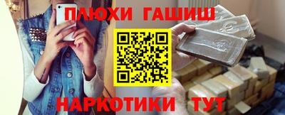 стаф Ливны