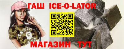 стаф Ливны