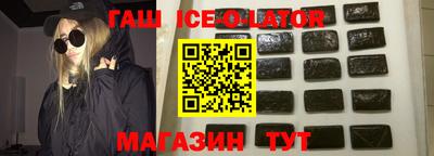 стаф Ливны