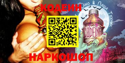 стаф Ливны