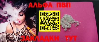 соль ск Лесосибирск