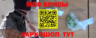 стаф Ливны