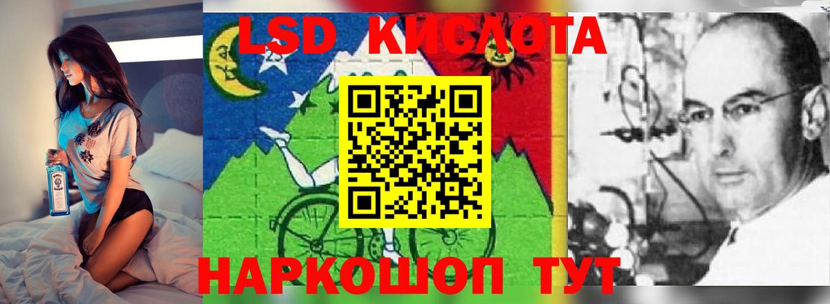 LSD-25 экстази ecstasy  ЛСД экстази ecstasy  Углич  Вход с VPN 