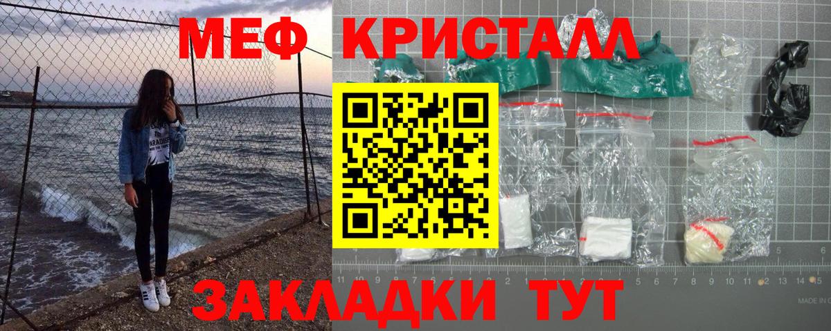 Углич  МЯУ-МЯУ мука  Вход с VPN 