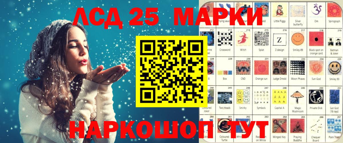 Марки N-bome 1500мкг  Марки N-bome 1500мкг  Вход с VPN  Углич 